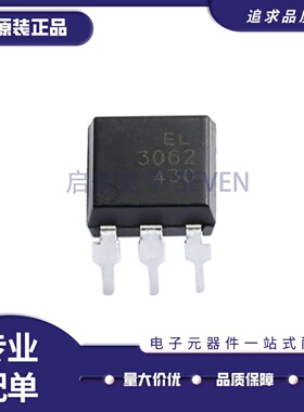 全新原装进口 EL3061 EL3062 EL3063 直插DIP6 光电耦合器