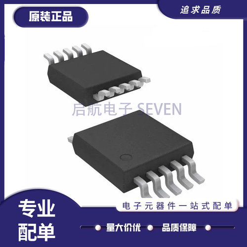 ADI数模转换器芯片全新原装正品