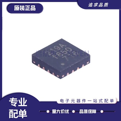 CMT2219A-EQR无线收发器IC芯片