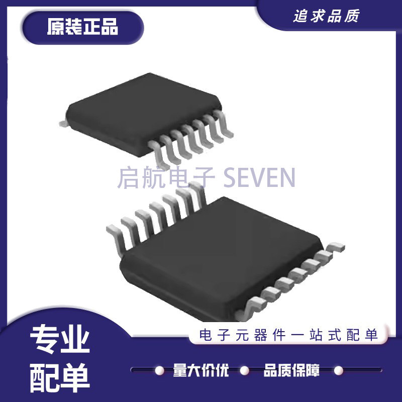 CD74HC4094PWR/PW 丝印HJ4094 TSSOP16封装 逻辑芯片 原装正品