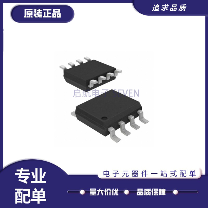 MC100EPT23DR2G《IC TRNSLTR UNIDIRECTIONAL 8SOIC》