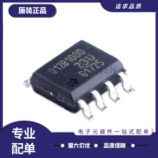 TLE5012BE1000 丝印012B1000 磁性编码传感器 封装SOP8 全新原装