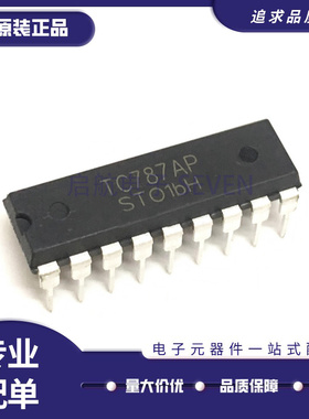 TC787AP 三相可控触发IC芯片 直插DIP-18 TC787 全新原装正品