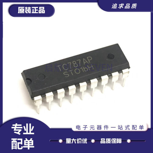 TC可控触发IC芯片全新原装正品