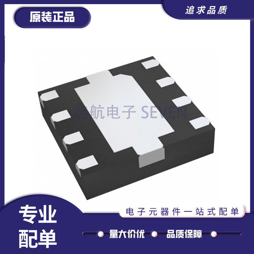 启航射频开关芯片原装正品