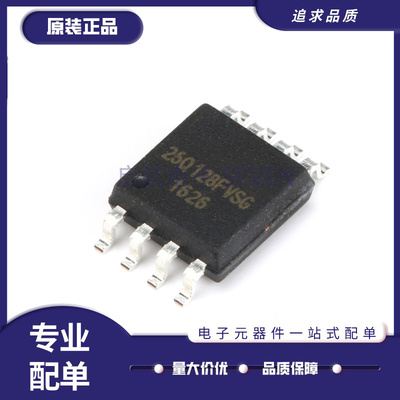 华邦电子元器件芯片全新原装正品