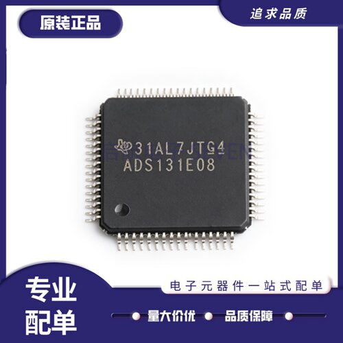 ADS131E08IPAGR模拟前端芯片