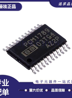 PCM1792 A PCM1792ADBR 1794 SSOP28 PCM1789PWR PCM1789 TSSOP24