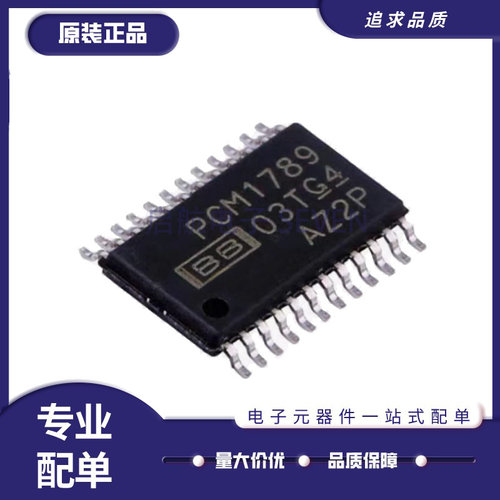 TI电子元器件芯片全新正品