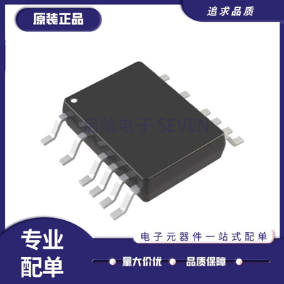 凌特DC-DC电源芯片原装正品