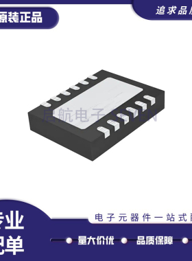 LT1763CDE-3.3#PBF DFN12丝印76333 线性稳压器芯片 全新原装正品