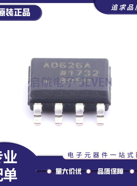 原装 AD621ARZ AD622 AD626 AD627 AD628A AD629ARZ 运算放大器IC