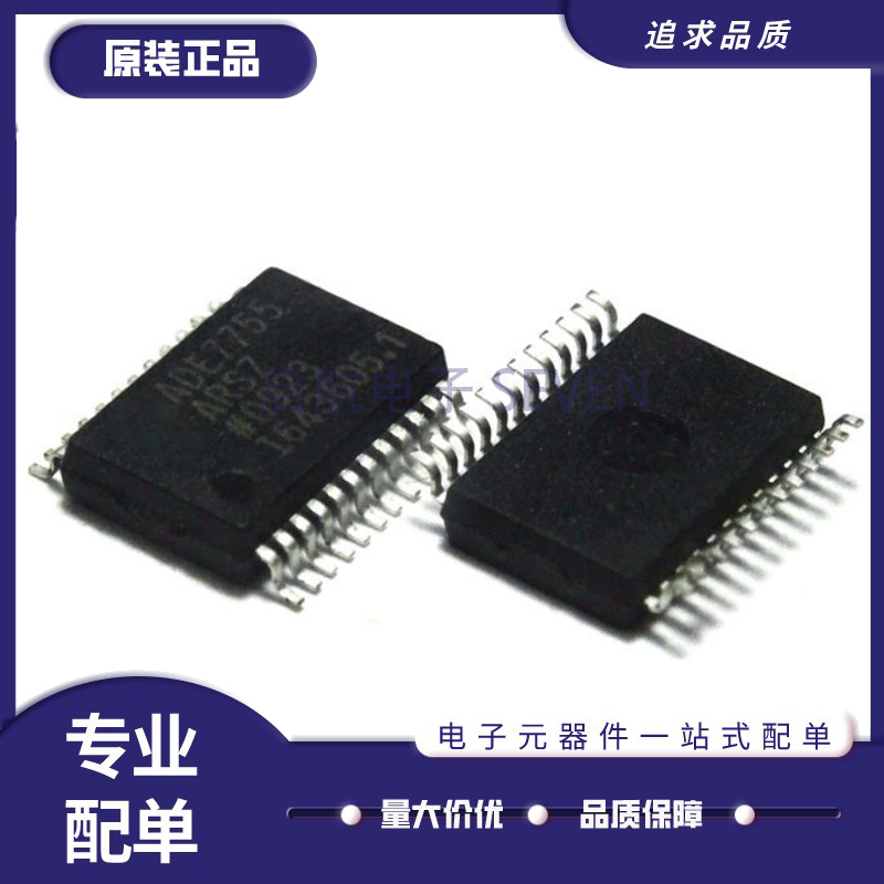 ADE7755ARSZ电能计量芯片全新