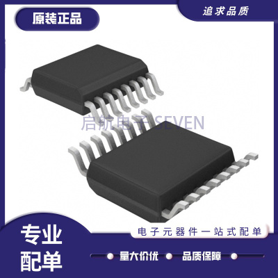 启航AD7324BRUZ模数转换器芯片