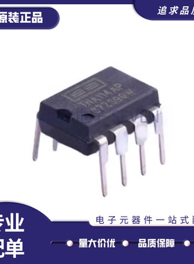 全新 INA106 111 114 117 118 121 122 128 129 131 P/AP/BP/KP