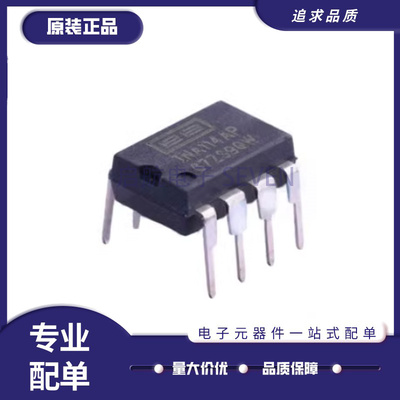 TI电子元器件芯片全新原装正品