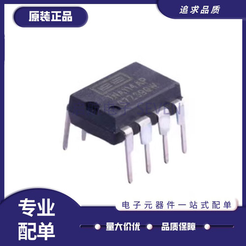 TI电子元器件芯片全新原装正品