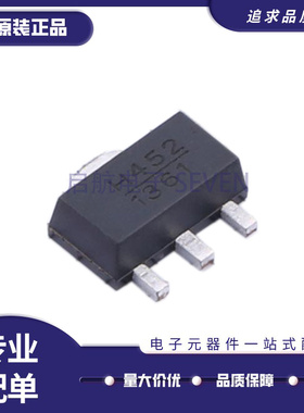 HMC311ST89E ETR 311 452 453 454 475 478 479 480 481 全新原装