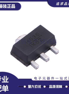 HMC636ST89E 丝印H636 SOT89封装 HMC636S HMC636贴片 射频放大器