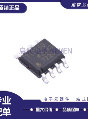 ADP7102ARDZ-5.0-R7 丝印710250 封装SOP8 线性稳压器LDO原装芯片