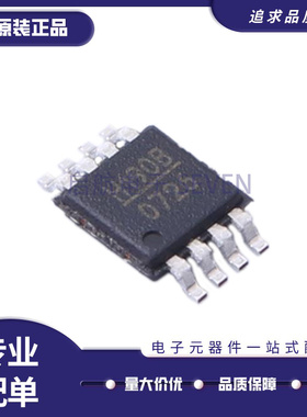 HMC190BMS8E 丝印H190B MSOP8封装 射频放大器芯片 全新原装正品