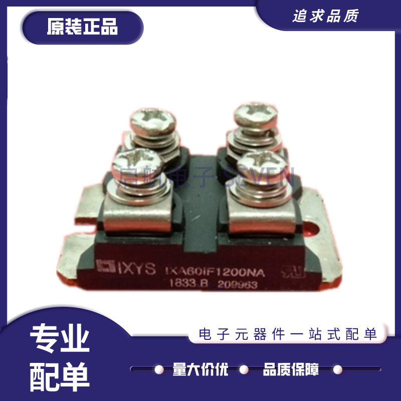 IXA60IF1200NA IXA70I1200NA IXTN600N04T2 IXYN100N120C3原装正