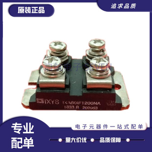 IXA60IF1200NA IXA70I1200NA IXTN600N04T2 IXYN100N120C3原装正