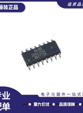 INA166UA INA163UA INA2143U INA2126U 运算放大器芯片IC原装正品