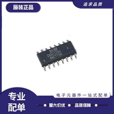 TI运算放大器芯片IC原装正品