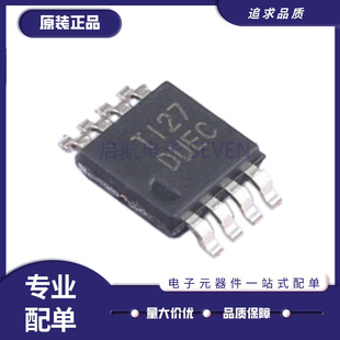 TMP431CDGKR VSSOP-8-0.65mm封装 温度传感器芯片 原装正品