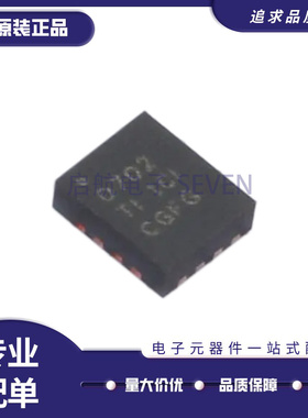 TPS63070RNMR TPS630701RNMR TPS630702RNMR 封装VQFN15 全新原装