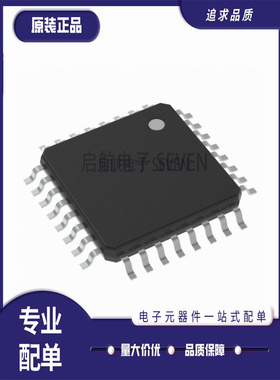 ATMEGA48-15AZ【IC MCU 8BIT 4KB FLASH 32TQFP】芯片