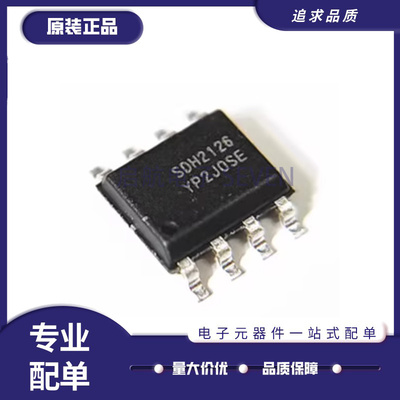 SDH2126TR电源板PFC驱动芯片