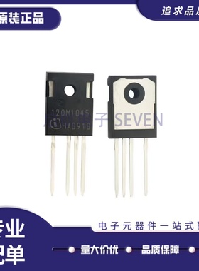 全新正品 IMZ120R045M1 丝印120M1045 TO-247-4 碳化硅场效应管