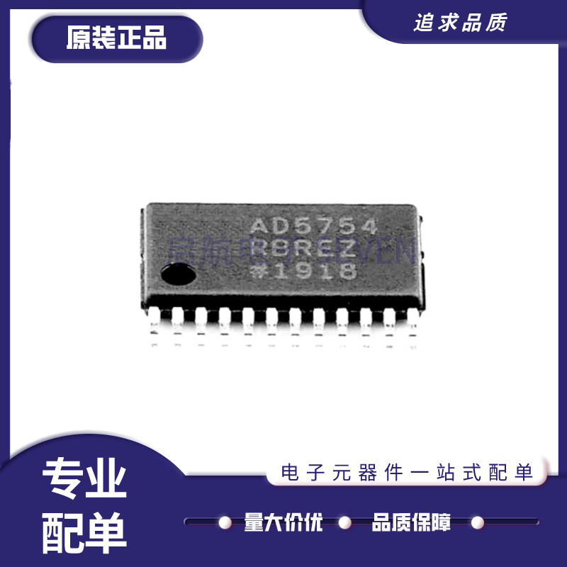 ADI模拟开关芯片全新原装正品