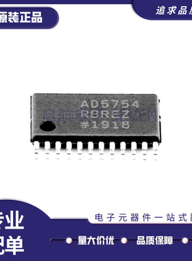 AD5754RBREZ 模拟芯片数字转换器模拟开关 TSSOP-24封装 原装正品