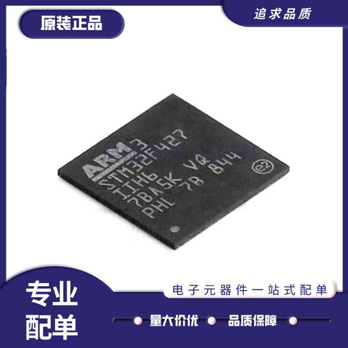 STM32F407ZGT6电子元器件芯片