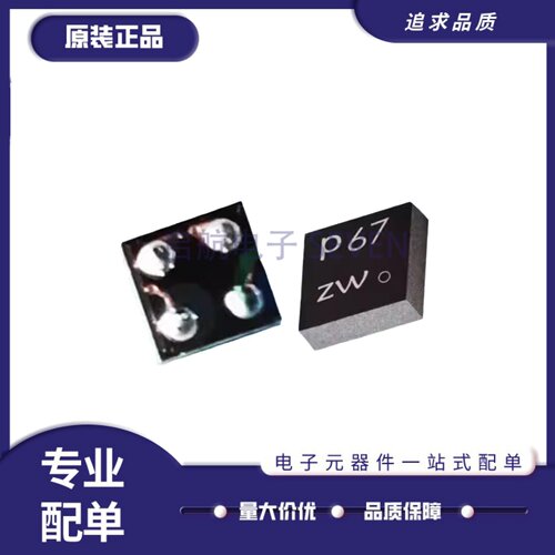 AK09918C-L指南针传感器芯片