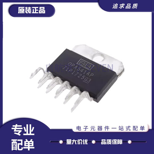 TI运算放大器芯片全新原装正品