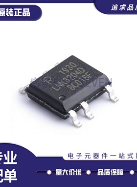 LNK3202 3204 3205 3206 3604 6404 6405 6406 6407 6415D-TL