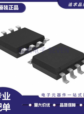 25LC256E/SN 25LC256T-E/SN SOP8 闪存存储IC芯片  全新原装正品