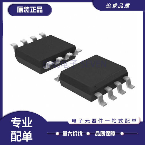 MICROCHIP闪存存储芯片原装正品