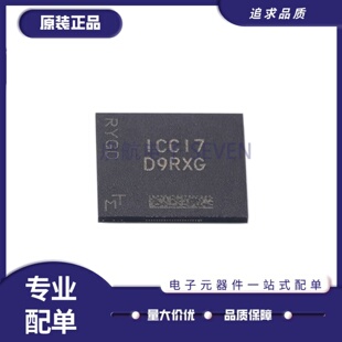 原装进口 MT46H128M16LFDD-48 IT:C 丝印D9RXG BGA60 存储器芯片