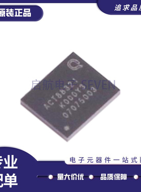 ACT88321VU105-T WLCSP-30封装 专业电源管理芯片 原装正品