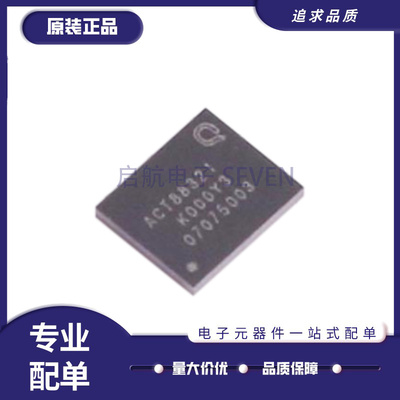 ACT88321VU105-T专业电源管理