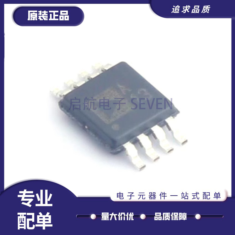 ADI电子元器件芯片全新原装正品