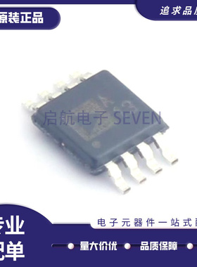 全新AD8656ARM/ARMZ 623 8672 8676丝印A0S JOA AOW A13贴片MSOP8