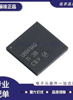 DS90UB949ATRGCRQ1 VQFN-64-EP(9x9)封装 丝印UB949AQ 串行器芯片