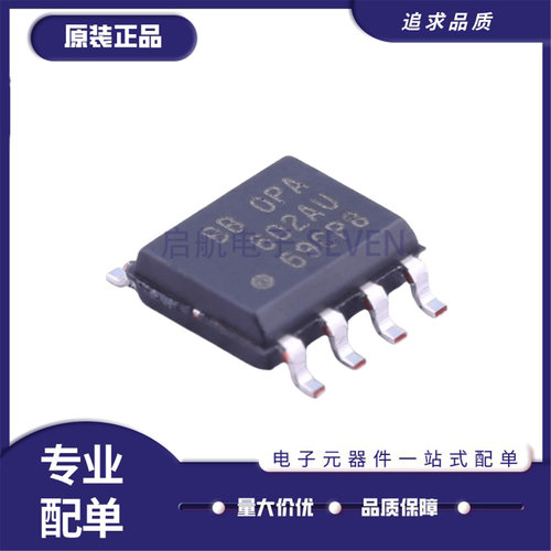 OPA445AU全系列运算放大器芯片