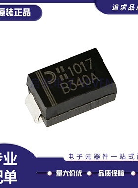 全新B220A B240A B260A B320A B330A B340A B350A B360A-13-F SMA